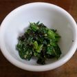 ほうれん草の香り和え。