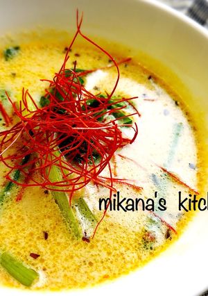 豆乳入☆スープカレーの残りでラーメン♪♪-レシピのメイン写真