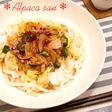 食べるラー油で*旨辛混ぜうどん♡