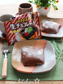 オレンジとクリームチーズのチョコ生春巻き-レシピのメイン写真
