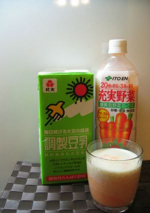 ☆すっきり目覚めに！豆乳野菜ジュース☆-レシピのメイン写真
