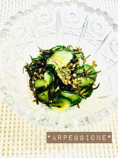 塩酒粕スプレッドで♪胡瓜とひじきの酢の物-レシピのメイン写真