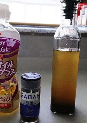花椒の香味オイル-レシピのメイン写真