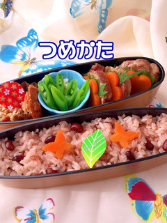 お赤飯弁当 簡単 大人可愛い デコ弁当-レシピのメイン写真