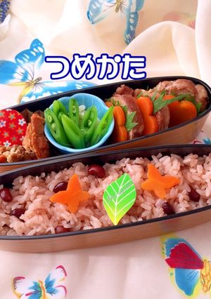 お赤飯弁当　簡単　大人可愛い　デコ弁当-レシピのメイン写真