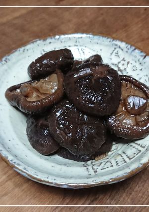 干し椎茸の含め煮❤️-レシピのメイン写真