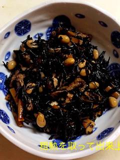 ☆ひじきの煮物☆ by ☆栄養士のれしぴ☆ 【クックパッド】 簡単