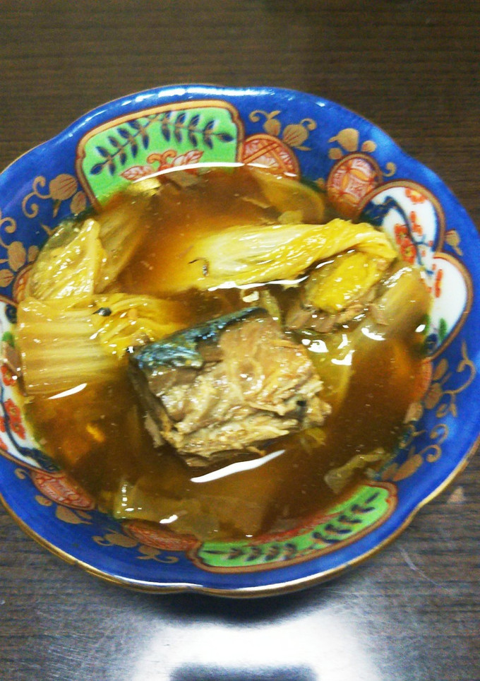 鯖缶と白菜の煮物-レシピのメイン写真