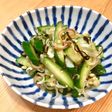 夏にさっぱり!きゅうりの薬味和え
