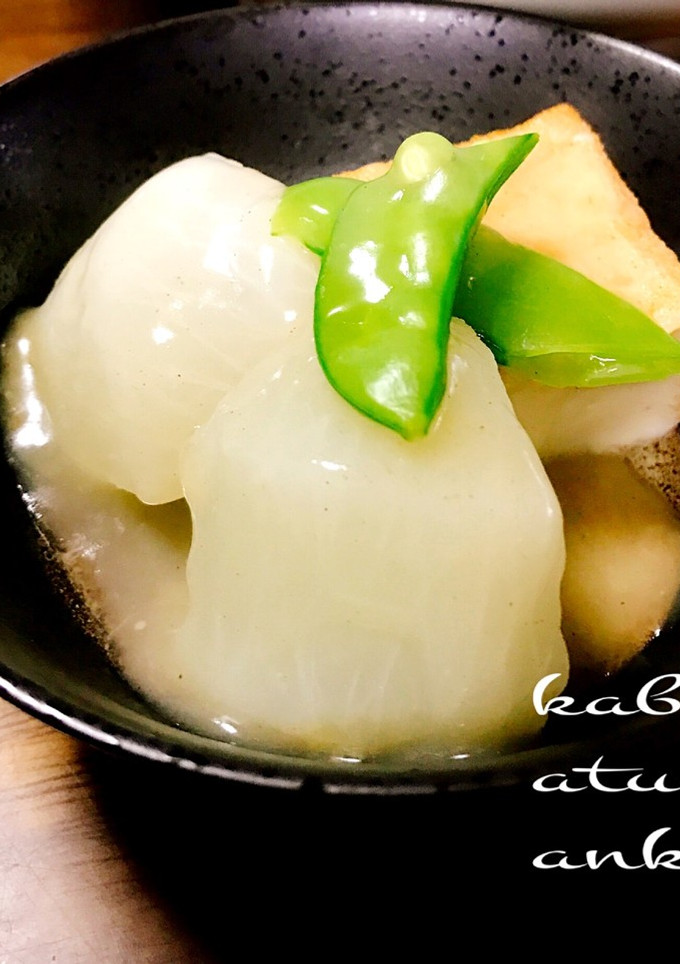 蕪と厚揚げのあんかけ-レシピのメイン写真