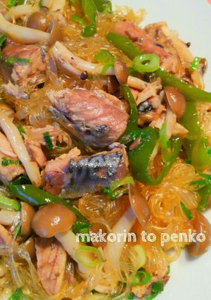 簡単・節約*鯖缶と春雨のネギ塩炒め-レシピのメイン写真