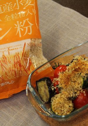 夏野菜の香草パン粉焼き-レシピのメイン写真