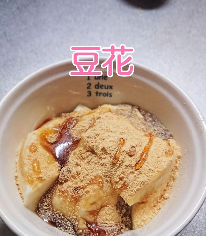 豆花 ダイエットデザート 豆乳プリン-レシピのメイン写真