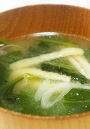 ほうれん草の味噌汁♪-レシピのメイン写真