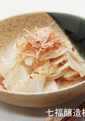 大根の梅サラダ-レシピのメイン写真