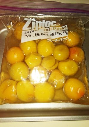 ジップロックではちみつ梅干し(梅漬け)-レシピのメイン写真