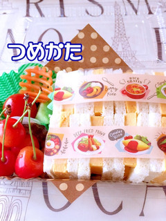 だしまき玉子サンド弁当 簡単 可愛い-レシピのメイン写真