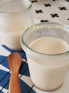 とろけるコーヒープリン-レシピのメイン写真
