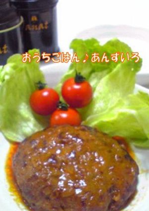 オリジナル煮込みハンバーグ-レシピのメイン写真
