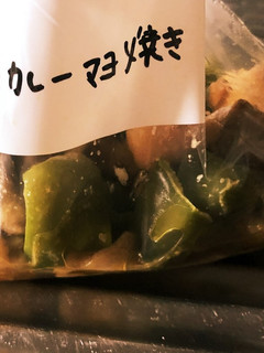 鶏肉のカレーマヨ焼き-レシピのメイン写真