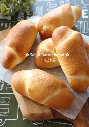 あっさり♡チーズ入り♪塩バターロールパン-レシピのメイン写真