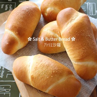 あっさり♡チーズ入り♪塩バターロールパン