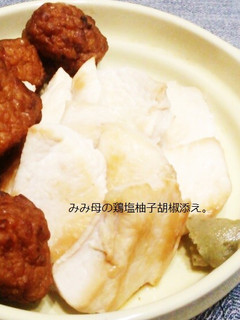 鶏むね肉の塩焼き柚胡椒添え。-レシピのメイン写真