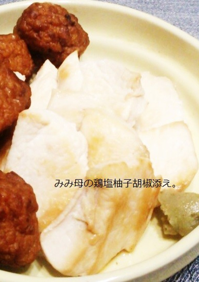 鶏むね肉の塩焼き柚胡椒添え。-レシピのメイン写真