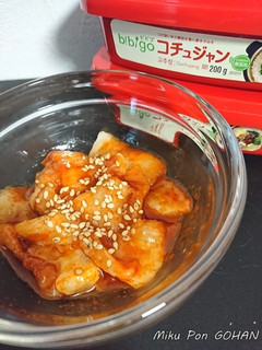 えんがわのコチュジャン和え-レシピのメイン写真
