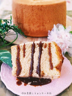 ノンオイル♥ふわふわお豆腐シフォンケーキ-レシピのメイン写真