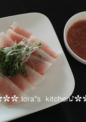 サーモンの大根包み☘️トマトソース添え-レシピのメイン写真