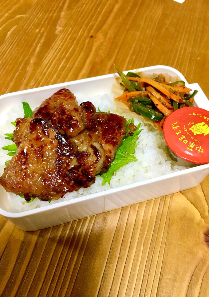 中学生女子 豚ロースの梅焼き弁当-レシピのメイン写真