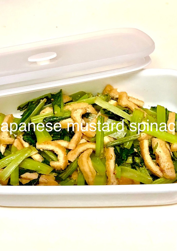 小松菜と油揚げの簡単炒め煮［作りおき］-レシピのメイン写真