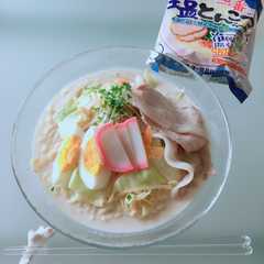 รูปของ サッポロ一番で冷やし塩とんこつちゃんぽん