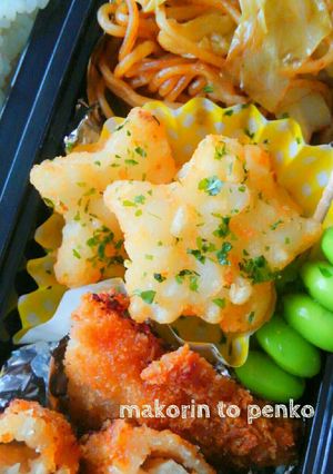 お弁当＊星のポテトに色々味付けトッピング-レシピのメイン写真