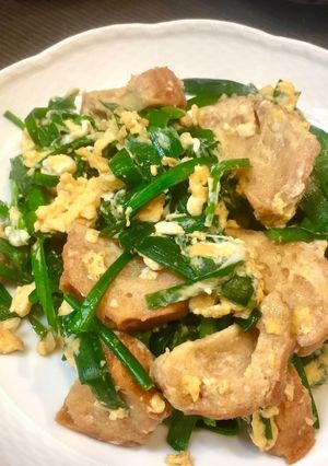 ニラ玉 油麩でボリュームと旨みUP！-レシピのメイン写真