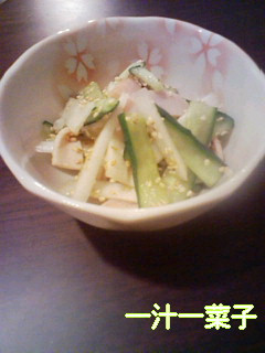 春待ち♪ウドとハムの和え物☆-レシピのメイン写真