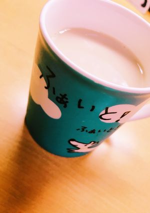 簡単美味しい！ほうじ茶豆乳ラテ-レシピのメイン写真