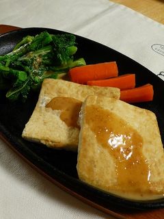 豆腐のステーキ温野菜添え-レシピのメイン写真