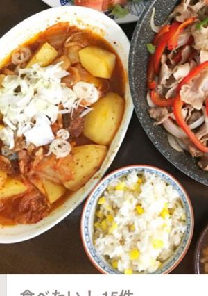 鯖じゃがキムチ-レシピのメイン写真
