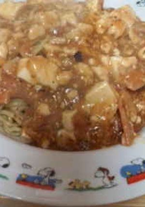 簡単レトルトで出来る美味しい麻婆麺-レシピのメイン写真