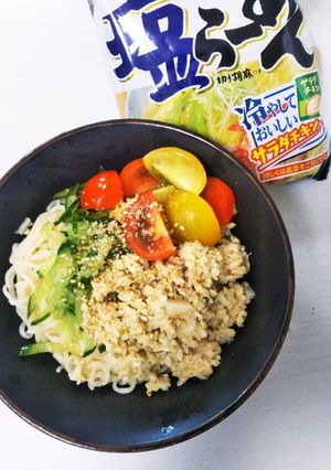 サッポロ一番!冷やし塩ラーメン-レシピのメイン写真