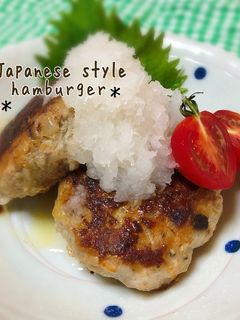 ビギナーさんお勧め♪基本の和風ハンバーグ-レシピのメイン写真