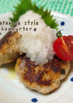 ビギナーさんお勧め♪基本の和風ハンバーグ-レシピのメイン写真