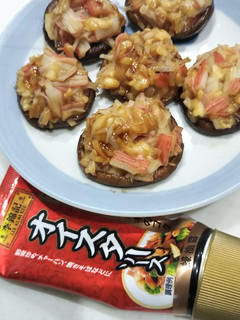 椎茸のバタ・オイ・醤油-レシピのメイン写真
