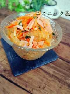 簡単☆ピリ辛っ!エスニック風春雨サラダ-レシピのメイン写真