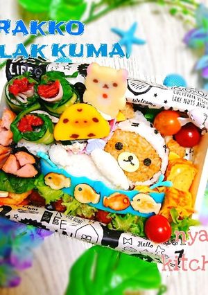 『ラッコなリラックマ♡』弁当♡キャラ弁♡-レシピのメイン写真
