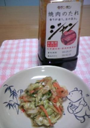 簡単♪焼肉のたれ「ジャン」で浅漬け-レシピのメイン写真
