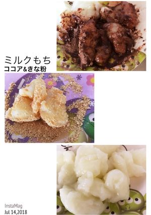簡単ミルクもち-レシピのメイン写真