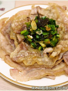 黑木耳蔥鹽醬佐五花肉片.柯媽媽の植物燕窩-レシピのメイン写真